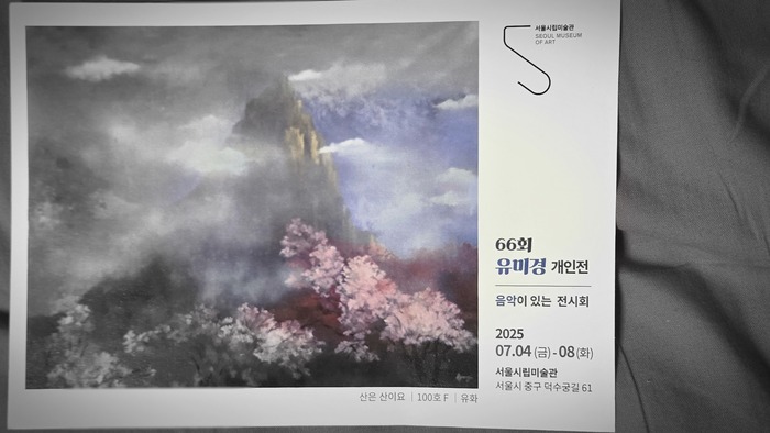 © 김현수 기자