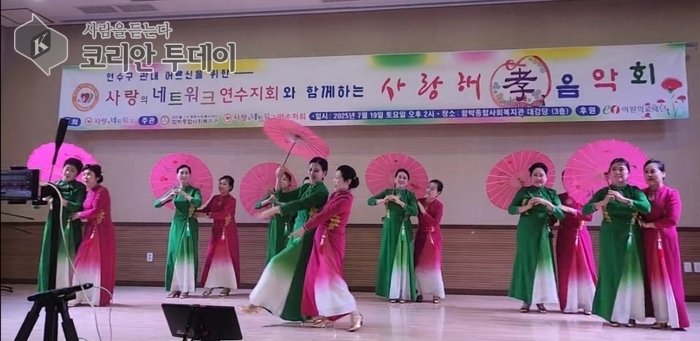 [코리안투데이] 사진 송화강예술단 무용 '북경아가씨' © 박수진 기자