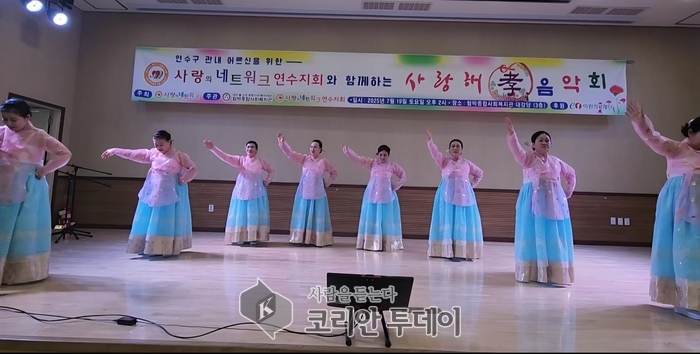 [코리안투데이] 사진 송화강시니어예술단의 무용 '배띄워라 ' 모습 © 박수진 기자