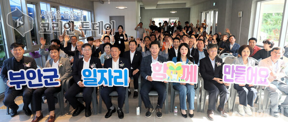 [코리안투데이] 일자리센터, 일자리 거버넌스 역할 강화 지역 소멸 위기 극복 최선 © 조상원 기자