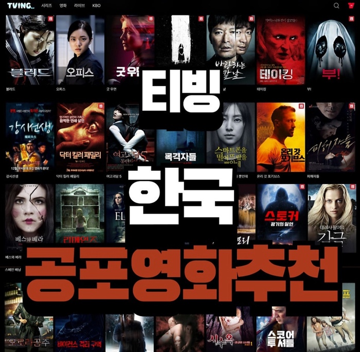 © 김현수 기자
