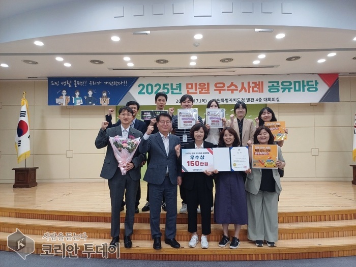 [코리안투데이] 원주시, 교통약자 바우처택시 도입으로 민원 우수사례 우수상 수상 © 이선영 기자
