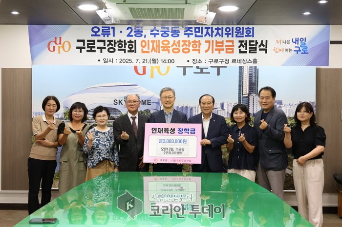 [코리안투데이] 사진 장학금 전달식 기념사진 © 박수진 기자