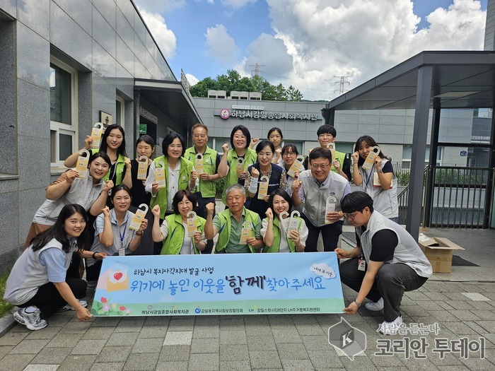 [코리안투데이] 감일동 민・관이 함께한 복지사각지대 발굴 위한 문고리 홍보활동 진행 모습 © 백창희 기자
