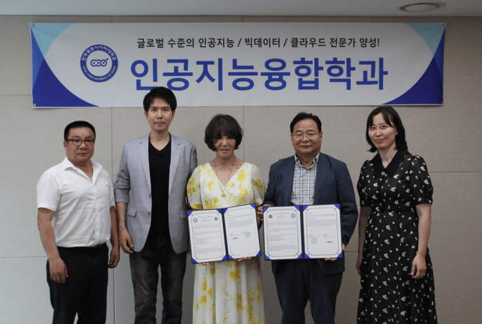 [코리안투데이] 한국열린사이버대학교, 미국 CRU와 교육협력 MOU © 지승주 기자
