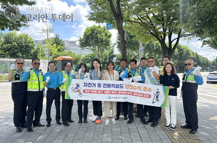 [코리안투데이] 미추홀구, 전동킥보드·자전거 사고 예방 교통안전 캠페인 © 유현동 기자