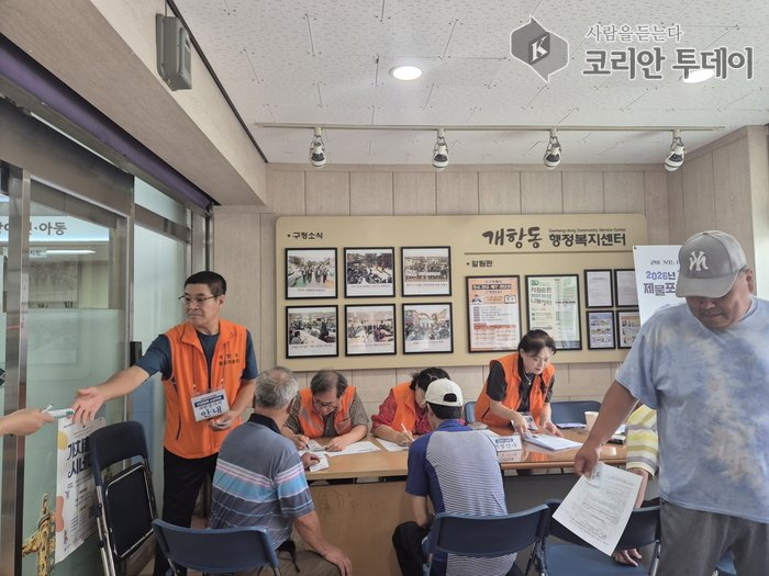 [코리안투데이] 개항동 통장들, ‘민생회복 소비쿠폰’ 신청 도우미로 활동하는 모습 © 김미희 기자