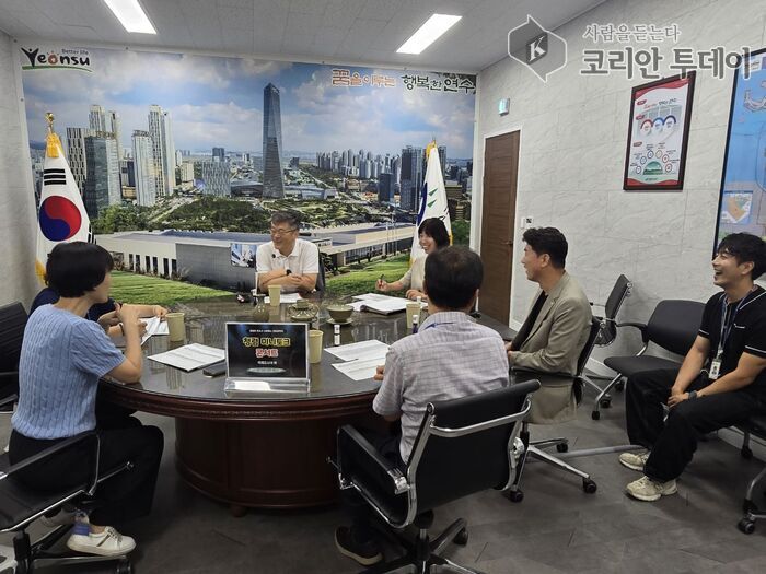 [코리안투데이] 연수구, 고위직도 청렴 토크 © 김미희 기자