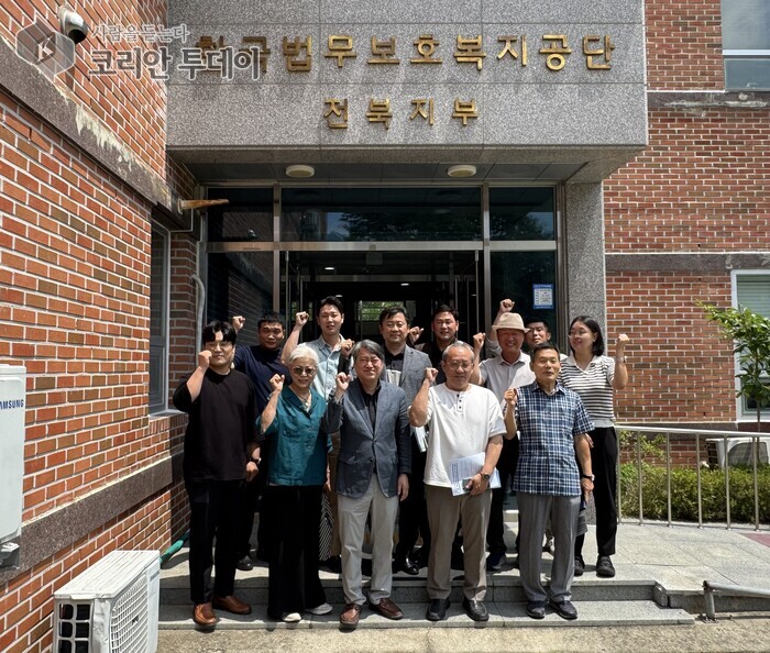 [코리안투데이] 법무복지공단 전북지부 외부강사 간담회후 단체사진 © 강정석 기자