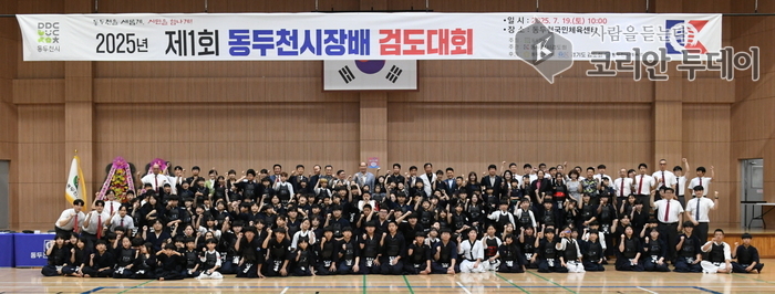 ▲ [코리안 투데이] 제1회 동두천시장배 검도 대회 개최 사진 2 © 안종룡 기자