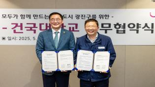[코리안투데이] 건국대학교와 업무협약 기념사진 © 안덕영 기자