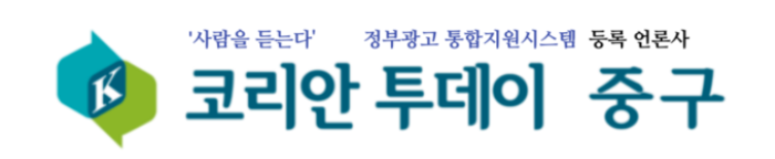 중구, 동국대와 함께하는 ‘ESG 원데이 멘토링’ 운영