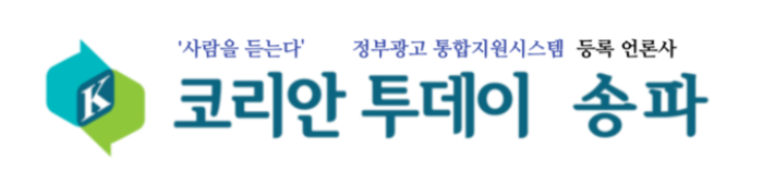 “스마트폰으로 담는 수변도시 송파의 순간”…사진 공모전 개최