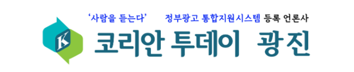 광진구 가족 걷기대회, 어린이대공원에서 3천여 명 함께한다