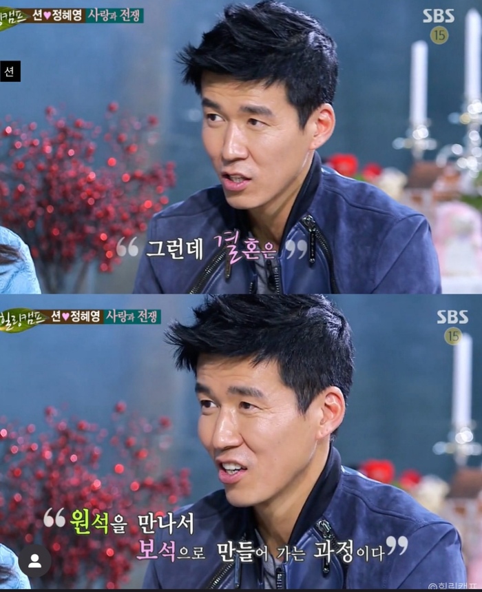 결혼에 대한 스타들의 명언 모음 사랑, 책임, 변화… 결혼이란 무엇인가에 대한 진솔한 고백들