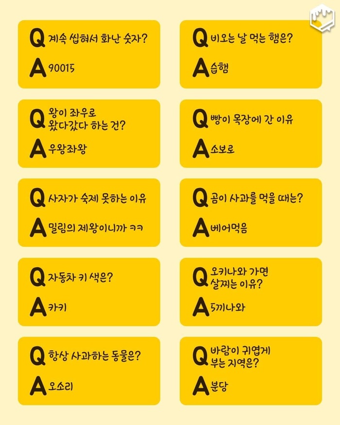 © 김현수 기자