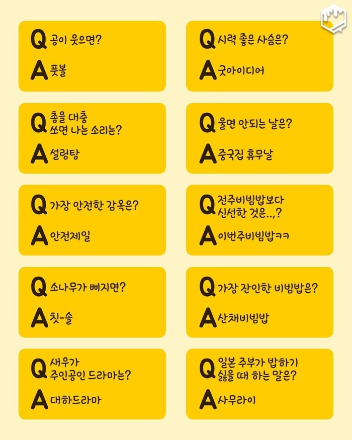© 김현수 기자