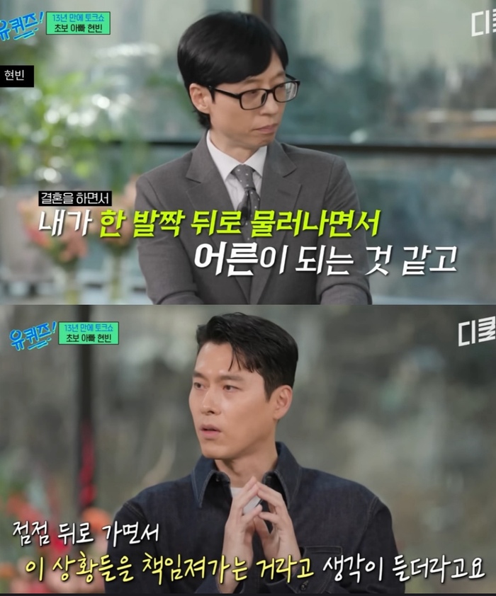 결혼에 대한 스타들의 명언 모음 사랑, 책임, 변화… 결혼이란 무엇인가에 대한 진솔한 고백들
