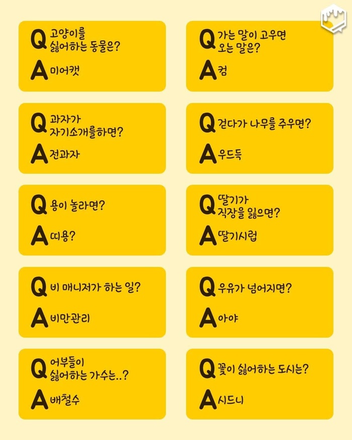 © 김현수 기자