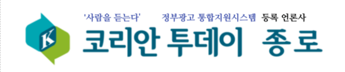 종로구, ‘청소년문화의집’·‘청운별빛어린이집’ 신축…미래세대 위한 복지 인프라 강화