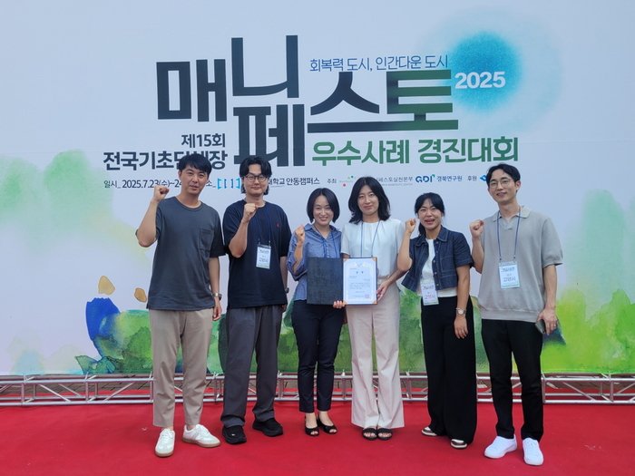 [코리안투데이] 전국 매니페스토 우수사례 경진대회 3년 연속 수상 © 지승주 기자
