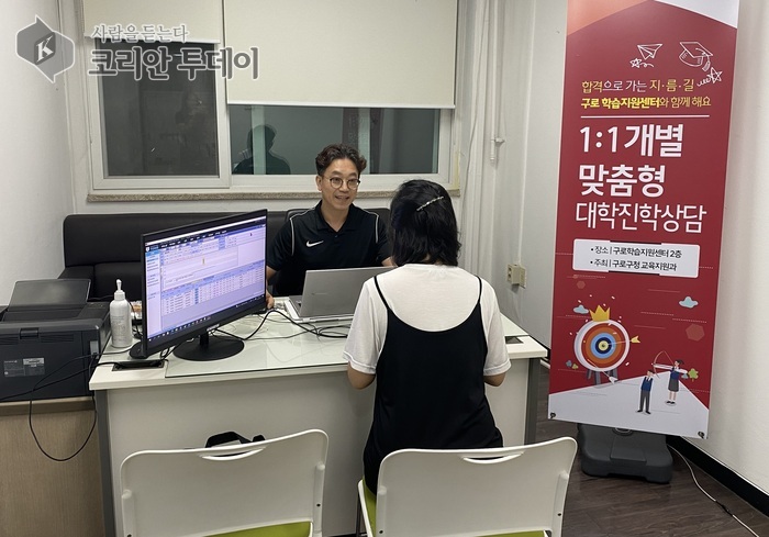 [코리안투데이] (사진) 전문 강사가 일대일 개별 맞춤형 대학진학상담을 진행하고 있다. © 박수진 기자