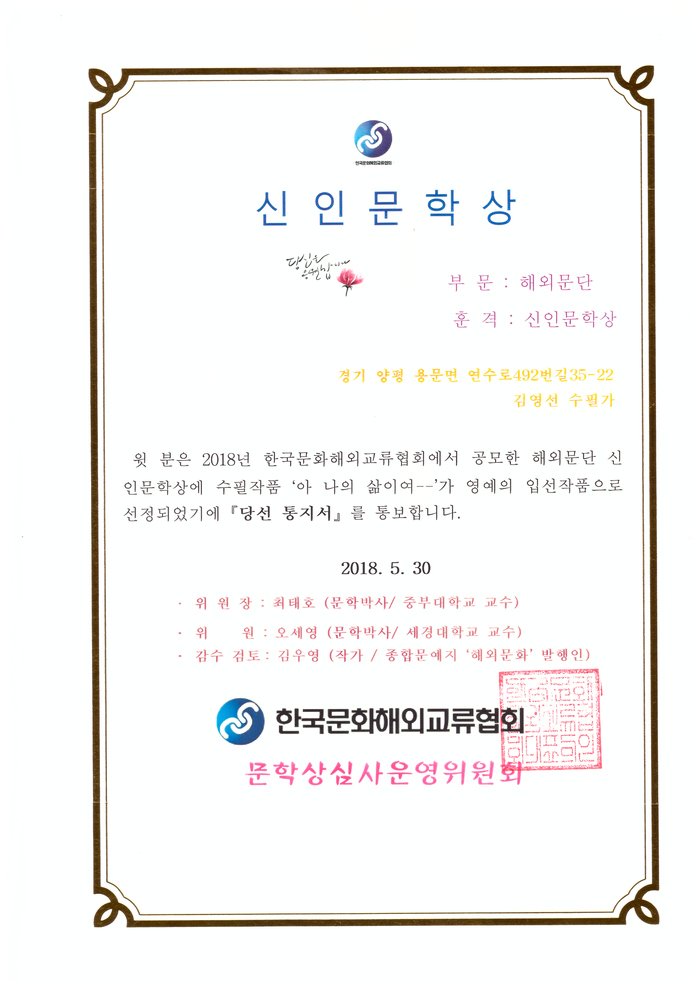 [코리안투데이] 진천에서 파리까지, 예술로 그려낸 한국문화의 품격 © 김현수 기자