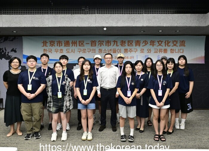 [코리안투데이] (사진) 구로구 청소년대표단이 한중 청소년 교류를 기념하는 단체 사진을 촬영하고 있다. © 박수진 기자