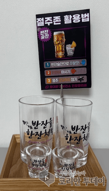 장한평 먹자골목에 만취예방거리 조성