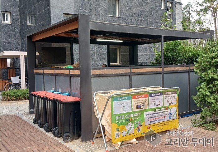 [코리안투데이] 소형 폐가전 무상배출 확대 © 이윤주 기자