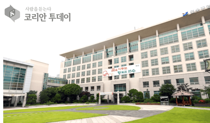 [코리안투데이] 인천 연수구청 전경 © 김미희 기자