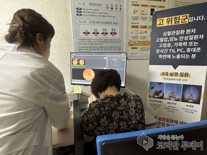 [코리안투데이] 동구, 인공지능 기반 안저검사 © 김미희 기자
