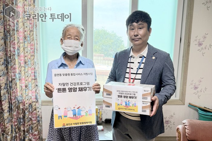 [코리안투데이] 자월면, 고령 어르신 위한 ‘튼튼 영양 채우기’ 영양식 전달 © 김미희 기자
