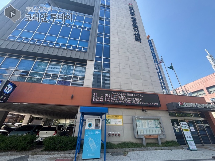 [코리안투데이] 인천 중구, ‘투명 페트병 무인 회수기’ © 김미희 기자