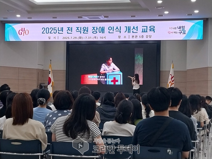 [코리안투데이] (사진) 구청 강당에서 직원들이 장애인과 비장애인 모두 감상할 수 있는 창작 뮤지컬을 보고 있다. © 박수진 기자