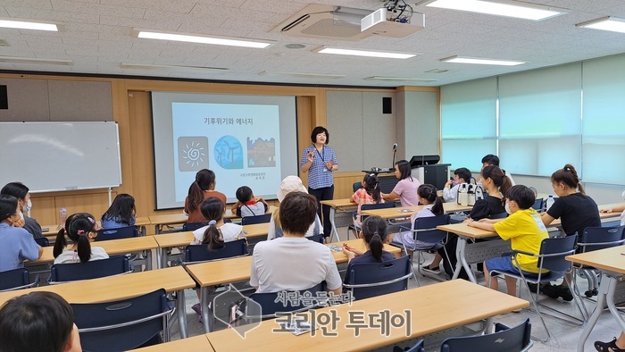 [코리안투데이] (사진) 지난해 진행된 여름방학 맞이 에너지 절약 특강 모습 © 박수진 기자