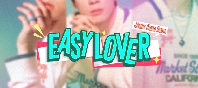 [코리안투데이] 정동원, 8월 5일 리메이크 싱글 ‘Easy Lover’ 발매 / 사진l쇼플레이엔터테인먼트 © 백창희 기자