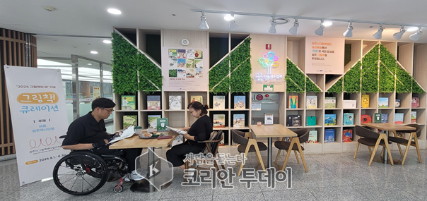 [코리안투데이] 원주시청사에서 만나는 ‘그림책과 여름’: 감성과 역사 담은 특별 전시 © 이선영 기자