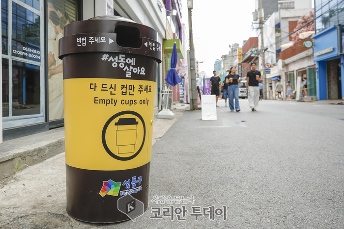 [코리안투데이] 성동구 사진은 커피컵 디자인의 음료컵 전용 수거함 모습 © 손현주 기자
