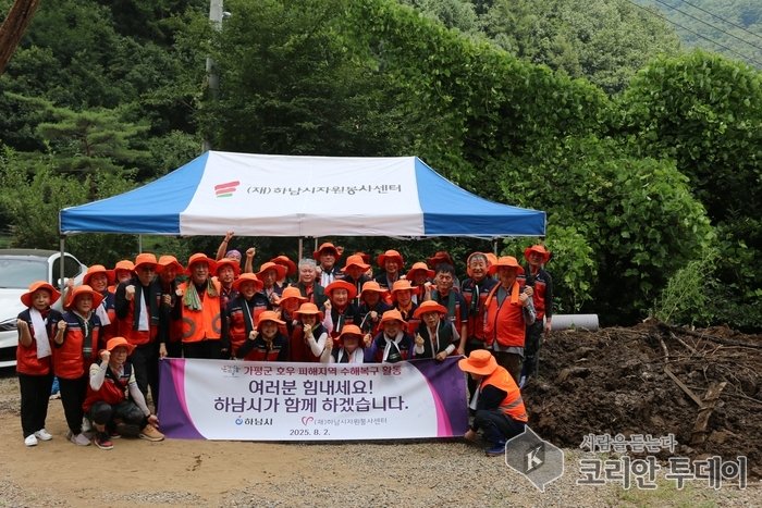 [코리안투데이] 남시자원봉사센터, 수해 피해 입은 가평군 북면서 복구 활동 모습 © 백창희 기자