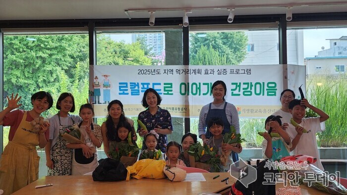 [코리안투데이] '로컬푸드로 이어가는 건강이음'행사에 참여한 참가자들이 즐거운 경험을 하고 있다. © 현승민 기자