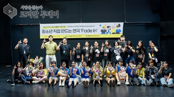 [코리안투데이] 미추홀구청소년수련관, 청소년 주도 연극 ‘Fade In <어쩌다 운동부>’ © 김미희 기자