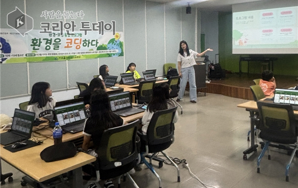 [코리안투데이] 미추홀구청소년수련관, ‘환경을 코딩하다’ © 김미희 기자
