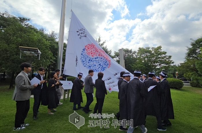 [코리안투데이] ‘제6회 태극기 그림 그리기 대회’ 참가자들이 제작한 손도장 대형 태극기를 3·1절 기념비 앞 게양대에 게양하는 특별 식전행사가 진행 모습 © 백창희 기자