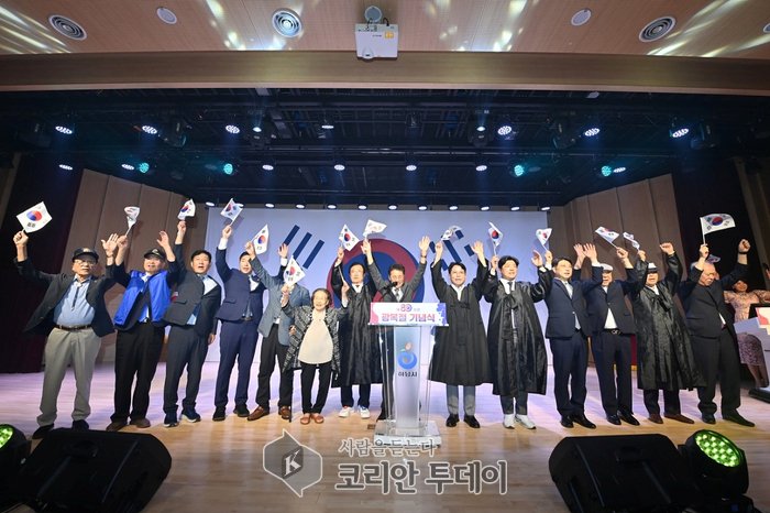 [코리안투데이] 만세삼창으로 마무리된 제80회 광복절 기념식 © 백창희 기자