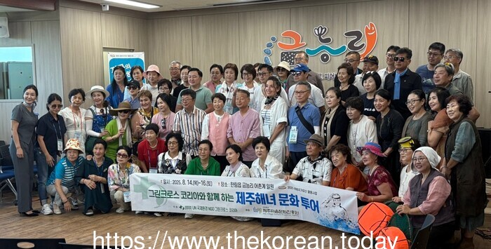 [코리안투데이] 사진 그린크로스코리아와 함께하는 제주해녀 문화투어 단체사진 © 박수진 기자