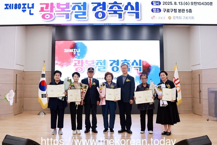 [코리안투데이] (사진) 제80주년 광복절 경축식에서 유공자 표창 수여식 후 단체 기념촬영을 하고 있다 © 박수진 기자