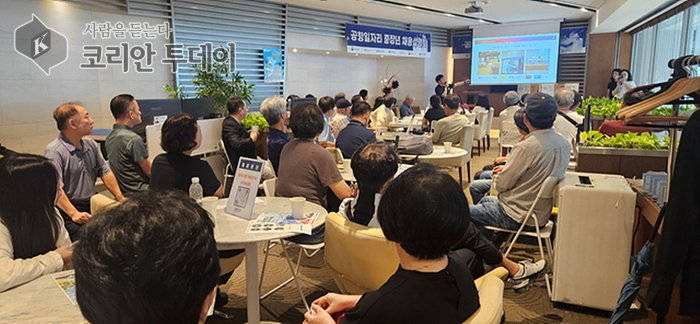 [코리안투데이] 제4회 공항일자리 채용의 날 © 김미희 기자