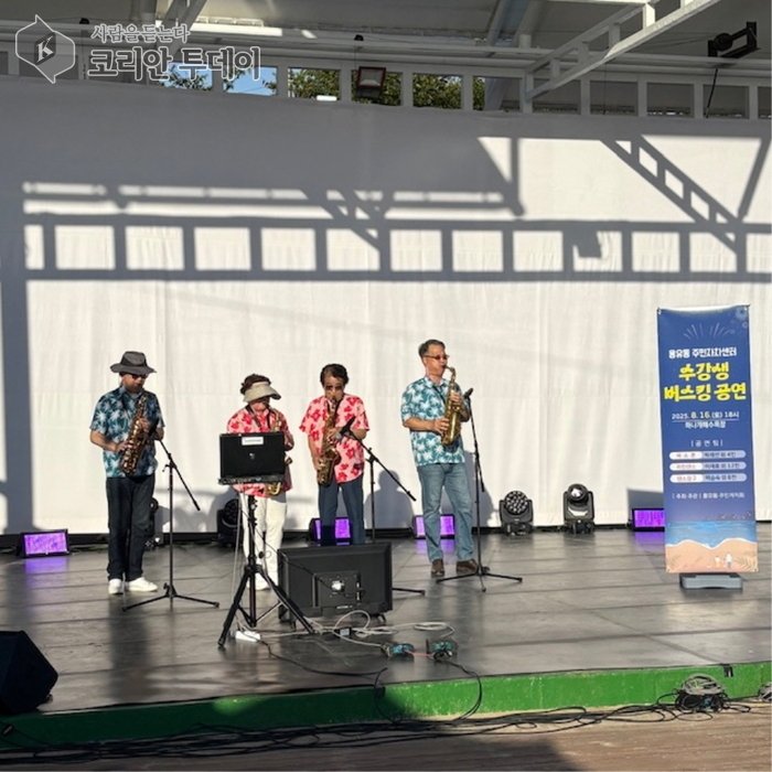 [코리안투데이] 용유동 버스킹 공연 © 김미희 기자