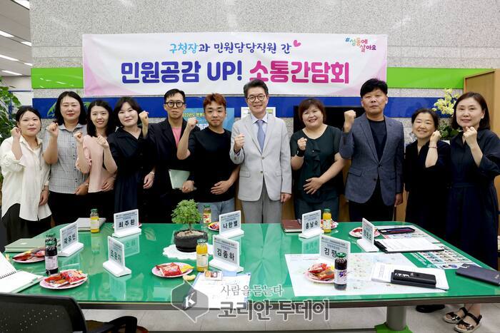 [코리안투데이] 정원오 성동구청장이 민원담당공무원과 소통간담회와 격려하는 모습 © 손현주 기자